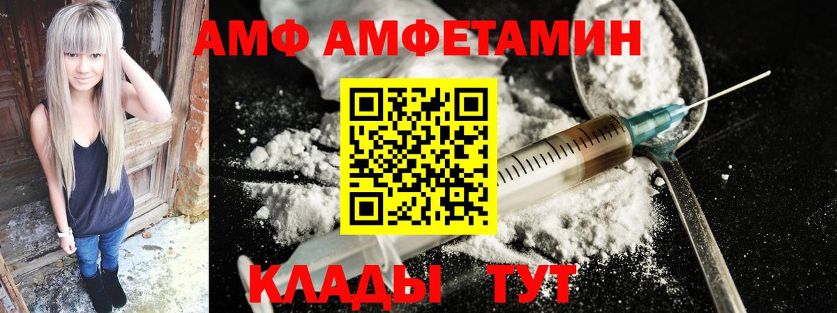Amphetamine 98% Кисловодск
