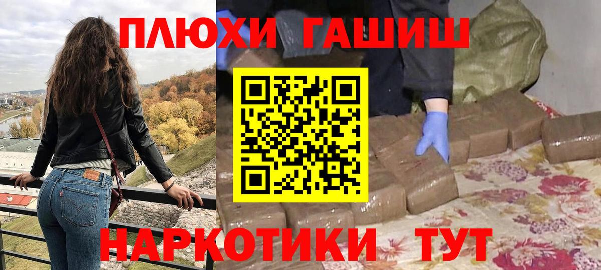 Кисловодск  ГАШ Изолятор  Вход с VPN  ГАШИШ 40% ТГК 