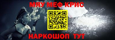 прущие грибы Краснодар