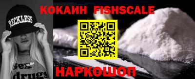 прущие грибы Краснодар