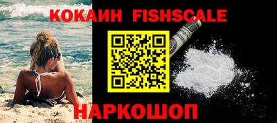 стафф Краснокаменск