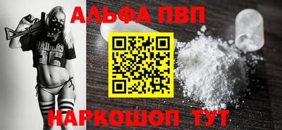 стафф Краснокаменск