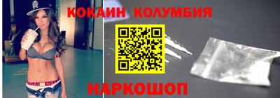 прущие грибы Краснодар