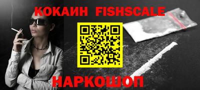 стафф Краснокаменск
