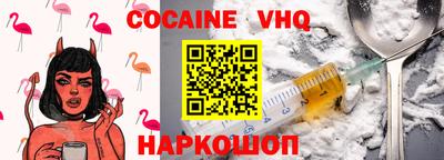 прущие грибы Краснодар