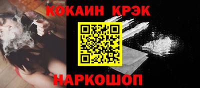 стафф Краснокаменск