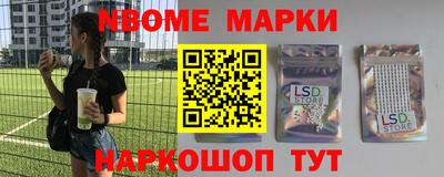 стафф Краснокаменск