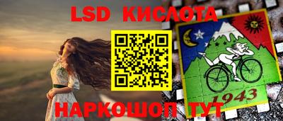прущие грибы Краснодар