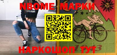 герыч Краснознаменск
