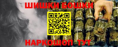 стафф Краснокаменск