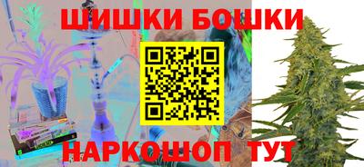 стафф Краснокаменск