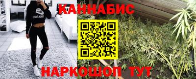 стафф Краснокаменск