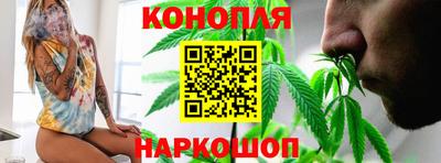 стафф Краснокаменск