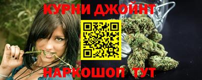 стафф Краснокаменск