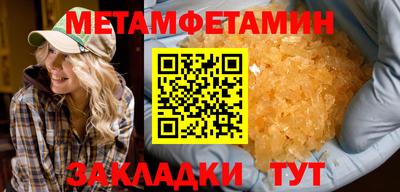 прущие грибы Краснодар