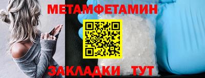 прущие грибы Краснодар