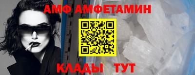 прущие грибы Краснодар