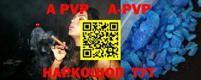 прущие грибы Краснодар