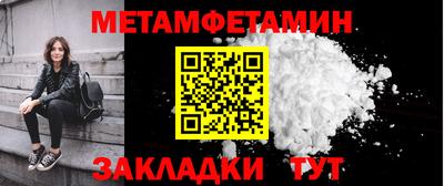 стафф Краснокаменск