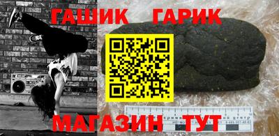 стафф Краснокаменск