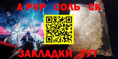 прущие грибы Краснодар