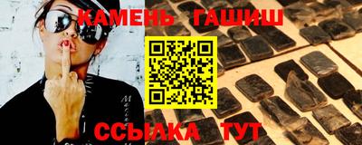 прущие грибы Краснодар