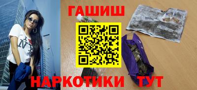 стафф Краснокаменск