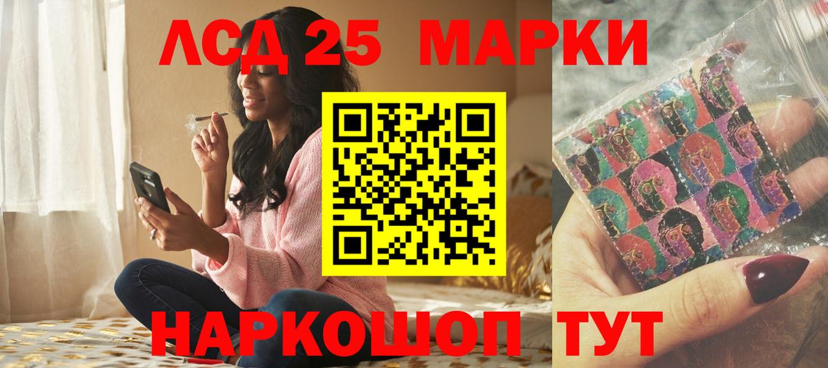 Меф Кисловодск