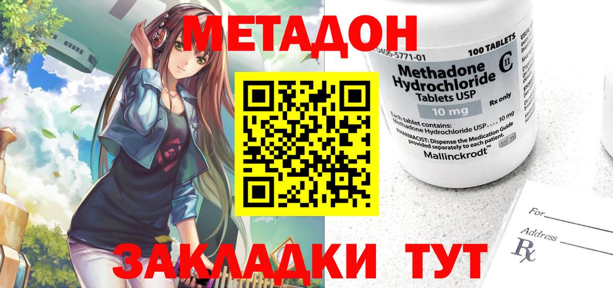 Гашиш  Экстази  Кисловодск  Мефедрон кристаллы  Вход с VPN  КОКАИН  Каннабис 