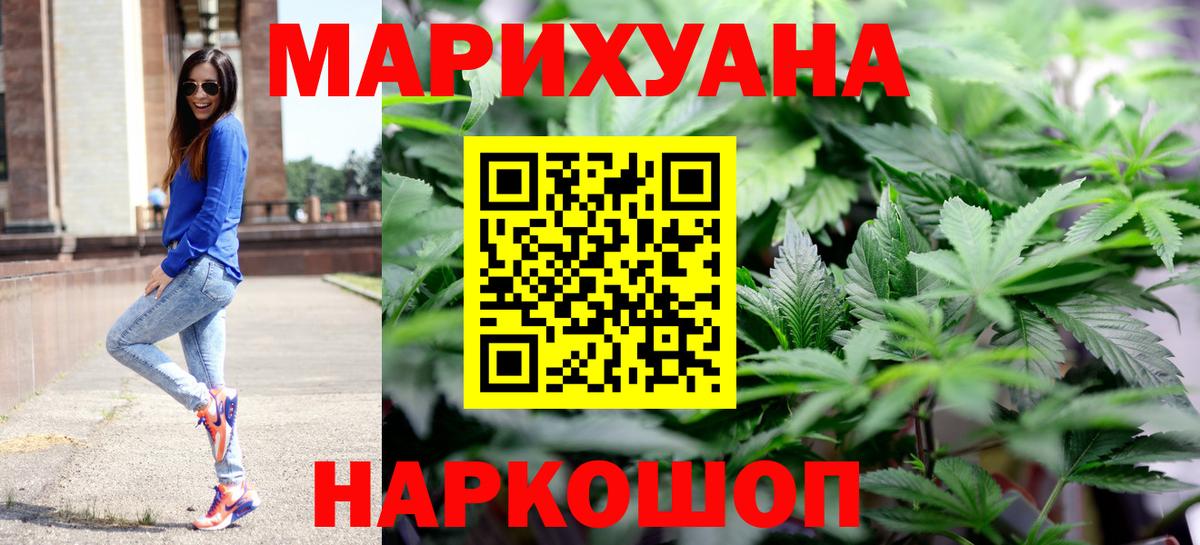 Кисловодск  Бошки марихуана марихуана  Вход с VPN  МАРИХУАНА индика  Канабис SATIVA & INDICA 