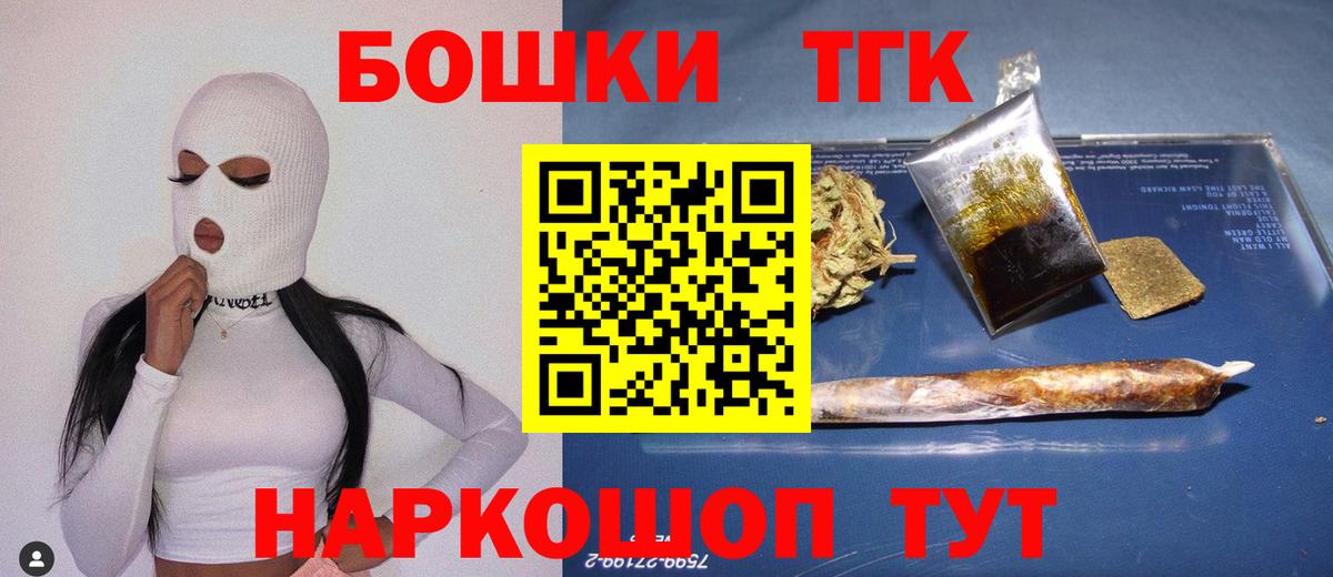 Шишки марихуана Amnesia Кисловодск